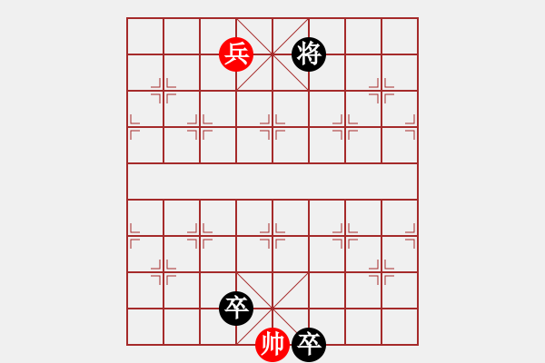 象棋棋譜圖片：何日君再來(5段)-負(fù)-風(fēng)清揚(yáng)大師(9段) - 步數(shù)：164 