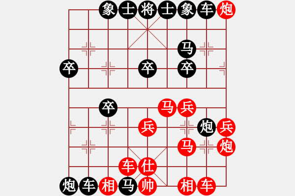 象棋棋譜圖片：何日君再來(5段)-負(fù)-風(fēng)清揚(yáng)大師(9段) - 步數(shù)：40 