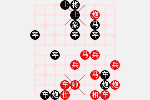 象棋棋譜圖片：何日君再來(5段)-負(fù)-風(fēng)清揚(yáng)大師(9段) - 步數(shù)：50 