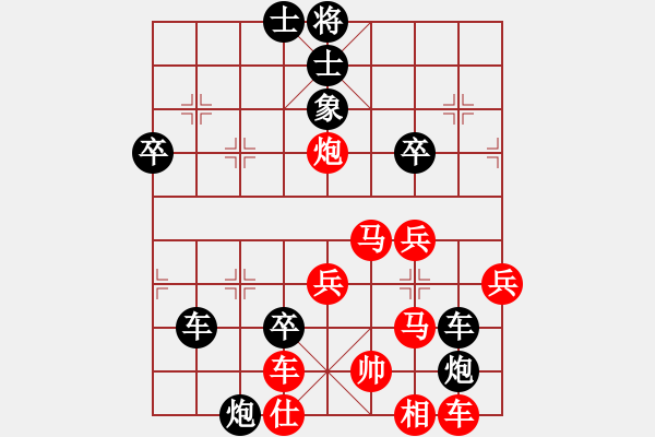 象棋棋譜圖片：何日君再來(5段)-負(fù)-風(fēng)清揚(yáng)大師(9段) - 步數(shù)：60 