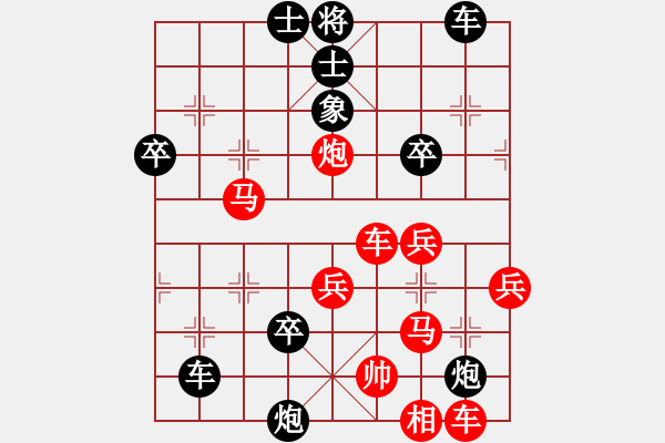 象棋棋譜圖片：何日君再來(5段)-負(fù)-風(fēng)清揚(yáng)大師(9段) - 步數(shù)：70 