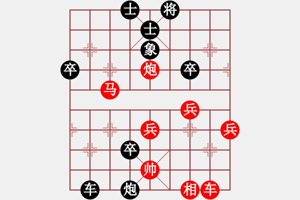 象棋棋譜圖片：何日君再來(5段)-負(fù)-風(fēng)清揚(yáng)大師(9段) - 步數(shù)：80 