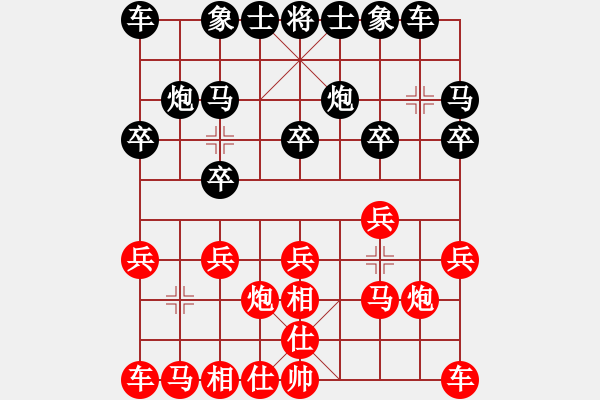 象棋棋譜圖片：《廣州棋壇六十年1》第十章曾展鴻、鐘珍對越南棋風(fēng)的影響對局5 - 步數(shù)：10 