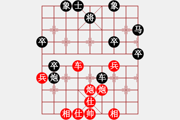 象棋棋譜圖片：《廣州棋壇六十年1》第十章曾展鴻、鐘珍對越南棋風(fēng)的影響對局5 - 步數(shù)：60 