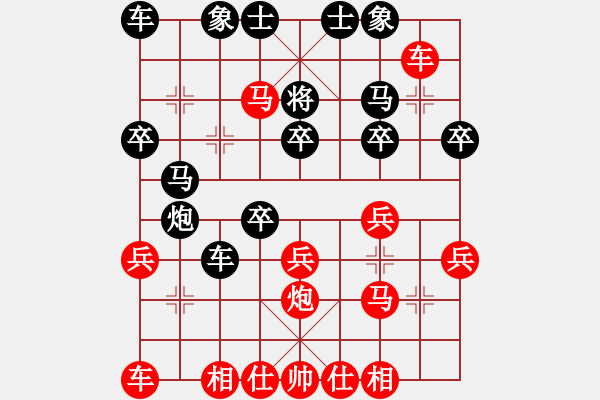 象棋棋譜圖片：天天象棋力評測小陸業(yè)7-2先負太守棋狂 - 步數(shù)：30 