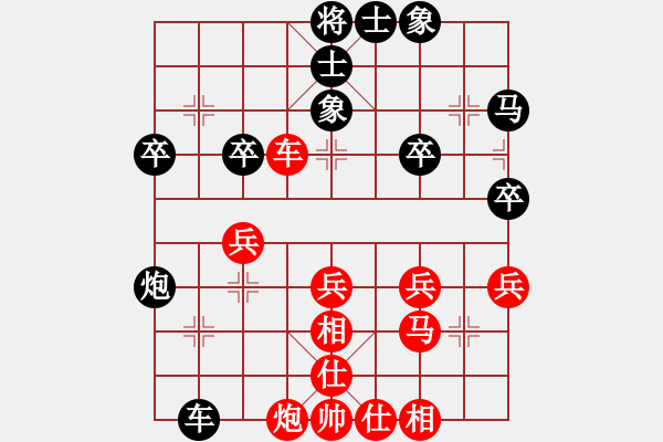 象棋棋譜圖片：梅花雨(至尊)-和-馬爾蒂尼(日帥) - 步數(shù)：40 