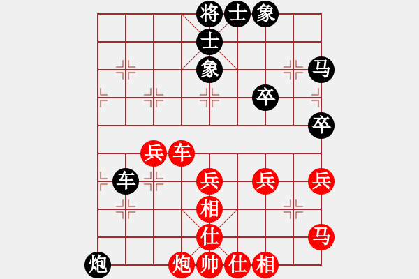 象棋棋譜圖片：梅花雨(至尊)-和-馬爾蒂尼(日帥) - 步數(shù)：50 