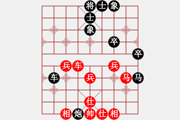 象棋棋譜圖片：梅花雨(至尊)-和-馬爾蒂尼(日帥) - 步數(shù)：60 