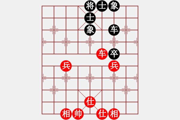 象棋棋譜圖片：梅花雨(至尊)-和-馬爾蒂尼(日帥) - 步數(shù)：74 