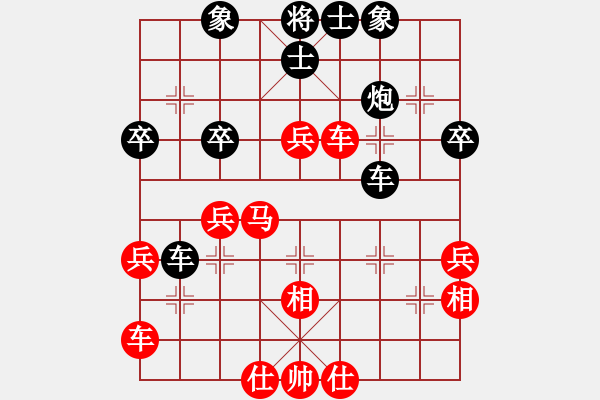 象棋棋譜圖片：潘仕強 先勝 遲曉方     - 步數(shù)：40 