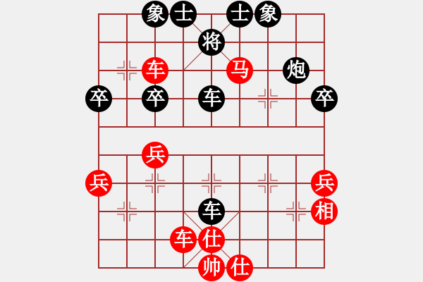 象棋棋譜圖片：潘仕強 先勝 遲曉方     - 步數(shù)：54 