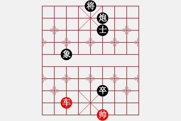 象棋棋譜圖片：小梁 紅先超時 月宮玉兔 - 步數(shù)：168 