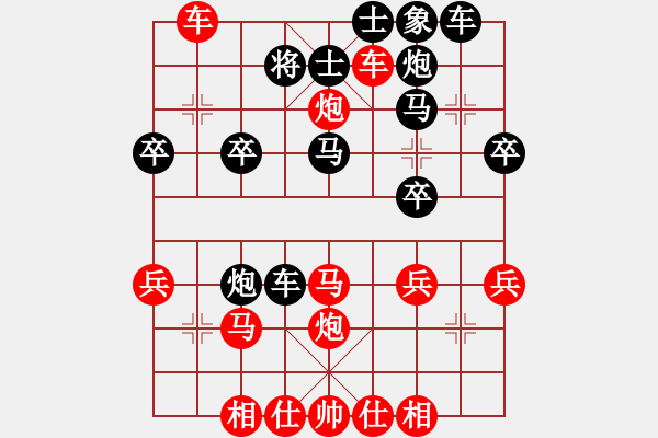 象棋棋谱图片：bbboy002[红] -VS- 道士138[黑] - 步数：40 