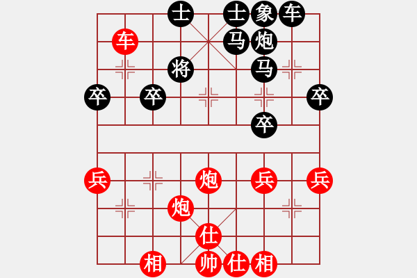象棋棋谱图片：bbboy002[红] -VS- 道士138[黑] - 步数：50 