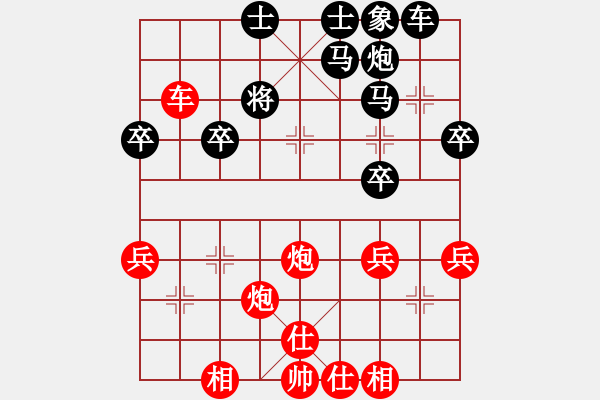 象棋棋谱图片：bbboy002[红] -VS- 道士138[黑] - 步数：51 