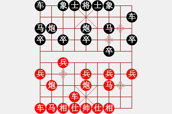 象棋棋譜圖片：呼風(fēng)喚雨(7星)-負(fù)-前世棋緣(7星) - 步數(shù)：10 