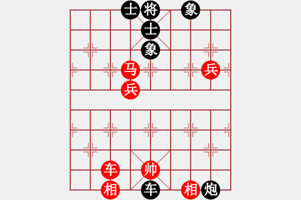 象棋棋譜圖片：呼風(fēng)喚雨(7星)-負(fù)-前世棋緣(7星) - 步數(shù)：100 