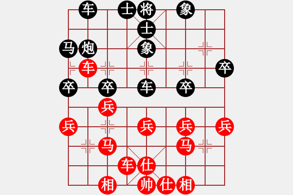 象棋棋譜圖片：呼風(fēng)喚雨(7星)-負(fù)-前世棋緣(7星) - 步數(shù)：30 