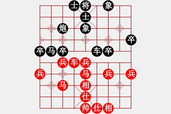 象棋棋譜圖片：呼風(fēng)喚雨(7星)-負(fù)-前世棋緣(7星) - 步數(shù)：40 