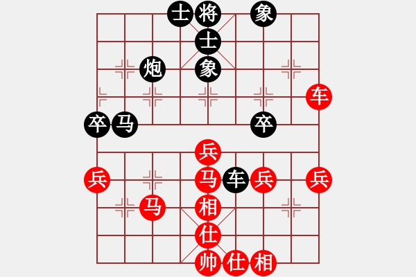 象棋棋譜圖片：呼風(fēng)喚雨(7星)-負(fù)-前世棋緣(7星) - 步數(shù)：50 