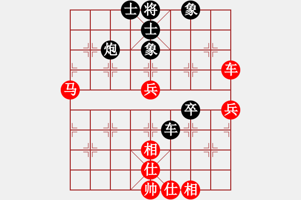 象棋棋譜圖片：呼風(fēng)喚雨(7星)-負(fù)-前世棋緣(7星) - 步數(shù)：60 