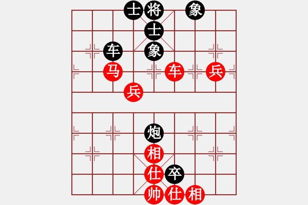 象棋棋譜圖片：呼風(fēng)喚雨(7星)-負(fù)-前世棋緣(7星) - 步數(shù)：80 