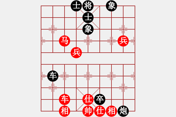 象棋棋譜圖片：呼風(fēng)喚雨(7星)-負(fù)-前世棋緣(7星) - 步數(shù)：90 