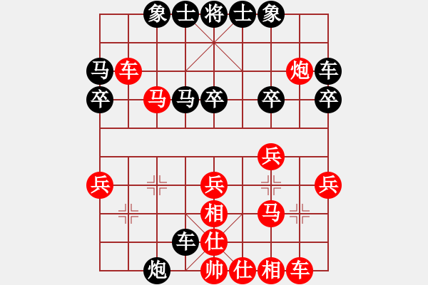 象棋棋譜圖片：[天]醉棋兒[紅] -VS- [天]寒々風(fēng)[黑] - 步數(shù)：30 