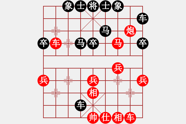 象棋棋譜圖片：[天]醉棋兒[紅] -VS- [天]寒々風(fēng)[黑] - 步數(shù)：40 