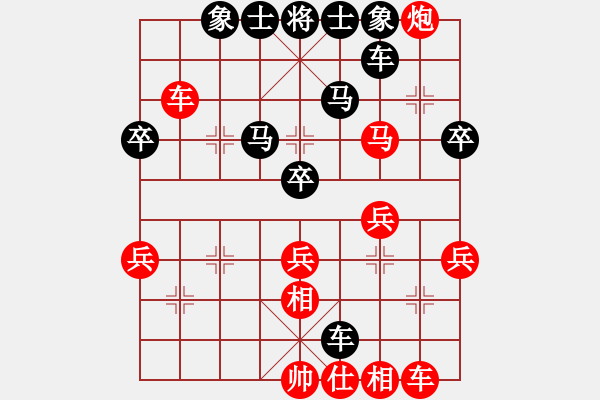 象棋棋譜圖片：[天]醉棋兒[紅] -VS- [天]寒々風(fēng)[黑] - 步數(shù)：50 