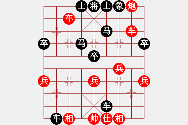 象棋棋譜圖片：[天]醉棋兒[紅] -VS- [天]寒々風(fēng)[黑] - 步數(shù)：60 