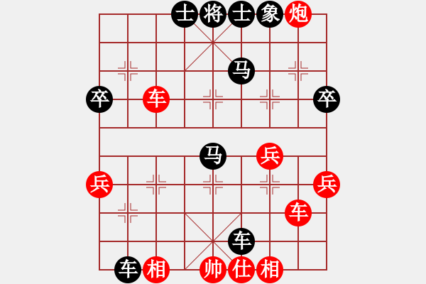 象棋棋譜圖片：[天]醉棋兒[紅] -VS- [天]寒々風(fēng)[黑] - 步數(shù)：65 