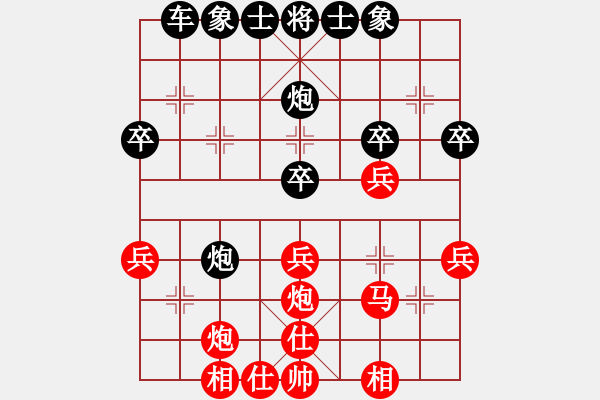 象棋棋譜圖片：先對(duì)得重輸 - 步數(shù)：40 