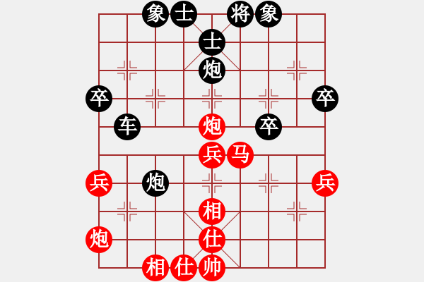 象棋棋譜圖片：先對(duì)得重輸 - 步數(shù)：50 