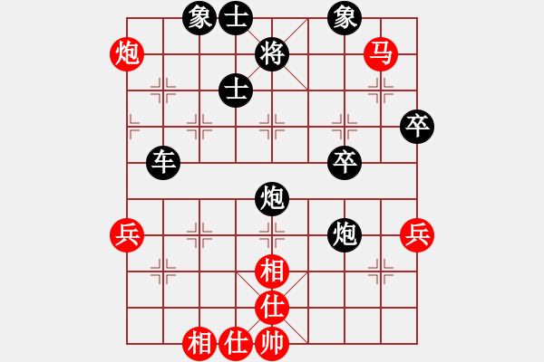 象棋棋譜圖片：先對(duì)得重輸 - 步數(shù)：60 