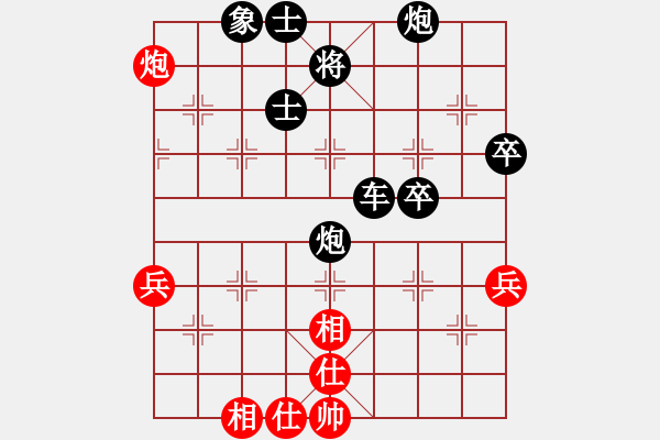 象棋棋譜圖片：先對(duì)得重輸 - 步數(shù)：64 