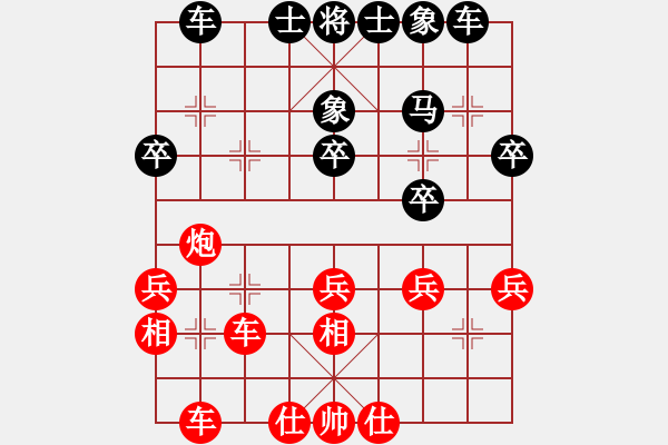 象棋棋谱图片：李少庚 先和 杨辉 - 步数：39 