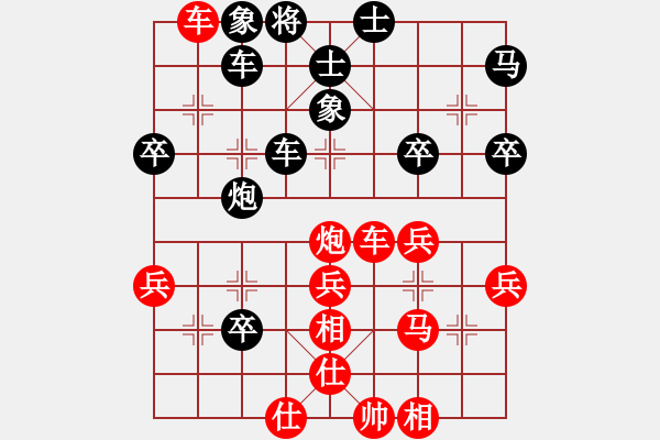 象棋棋譜圖片：陶漢明 先和 潘振波 - 步數(shù)：40 