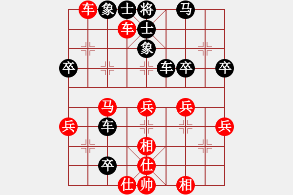 象棋棋譜圖片：陶漢明 先和 潘振波 - 步數(shù)：60 