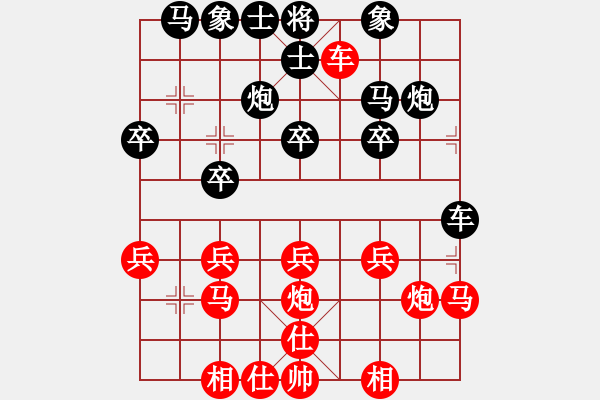 象棋棋譜圖片：凌源片長(1舵)-負-bbboy002(1舵) - 步數(shù)：20 