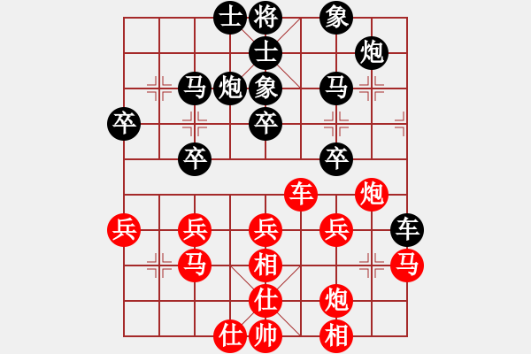 象棋棋譜圖片：凌源片長(1舵)-負-bbboy002(1舵) - 步數(shù)：30 