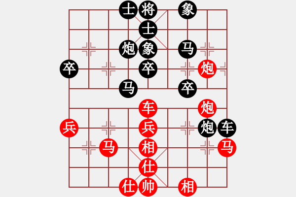 象棋棋譜圖片：凌源片長(1舵)-負-bbboy002(1舵) - 步數(shù)：50 