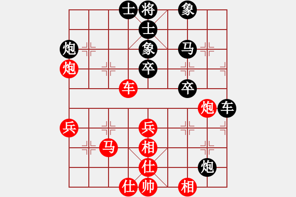 象棋棋譜圖片：凌源片長(1舵)-負-bbboy002(1舵) - 步數(shù)：58 