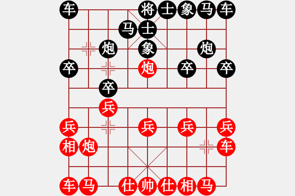 象棋棋譜圖片：smlzh(6段)-和-紅九軍快槍(5段) - 步數(shù)：10 