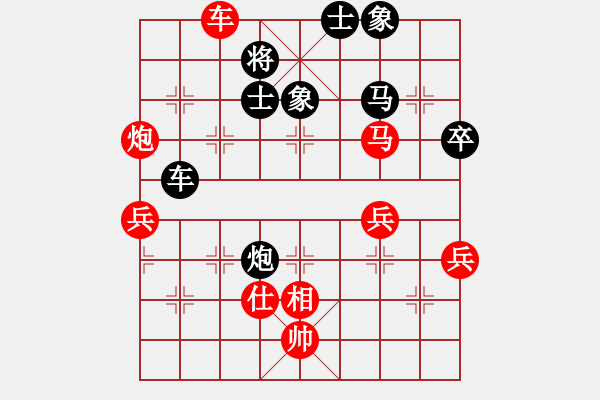 象棋棋譜圖片：smlzh(6段)-和-紅九軍快槍(5段) - 步數(shù)：100 