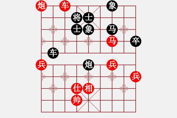 象棋棋譜圖片：smlzh(6段)-和-紅九軍快槍(5段) - 步數(shù)：110 