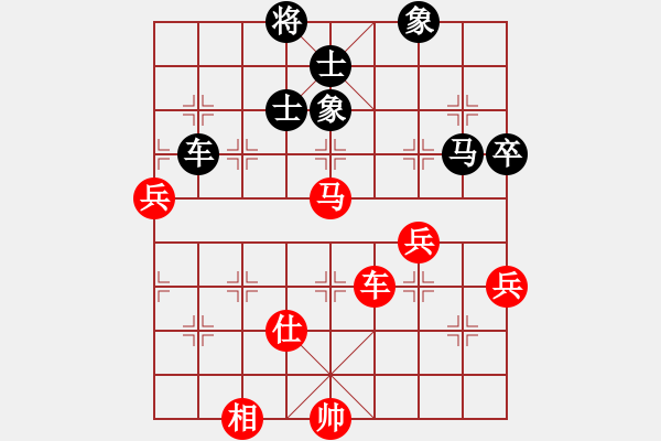 象棋棋譜圖片：smlzh(6段)-和-紅九軍快槍(5段) - 步數(shù)：130 