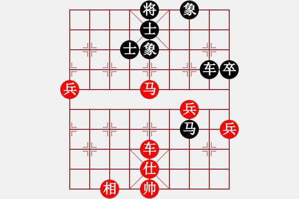 象棋棋譜圖片：smlzh(6段)-和-紅九軍快槍(5段) - 步數(shù)：140 