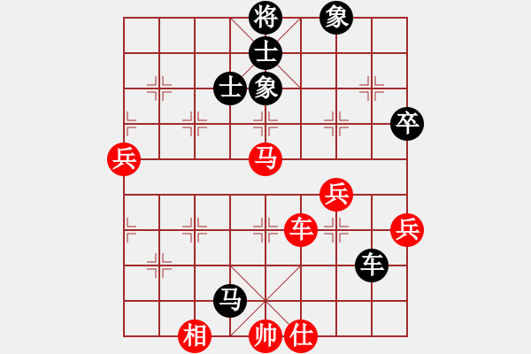 象棋棋譜圖片：smlzh(6段)-和-紅九軍快槍(5段) - 步數(shù)：150 