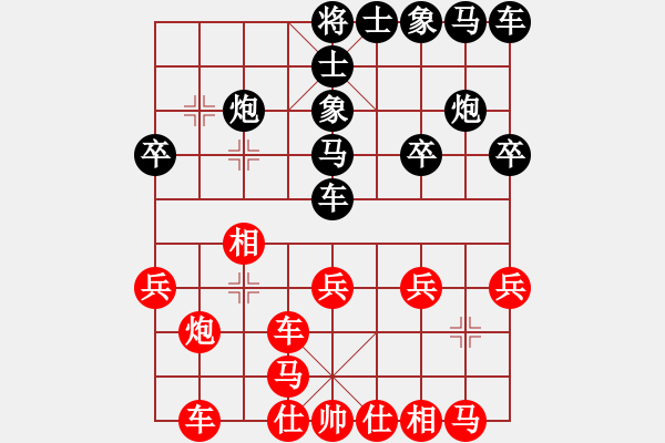 象棋棋譜圖片：smlzh(6段)-和-紅九軍快槍(5段) - 步數(shù)：20 